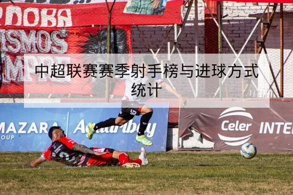 足彩半全场与总进球玩法规则说明